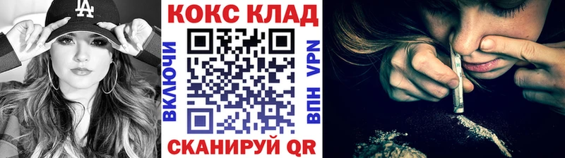 Купить Майский Бошки Шишки  Кокаин  MEGA онион  ГАШИШ  А ПВП 