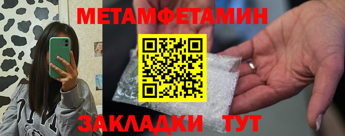 Майский  АМФЕТАМИН Premium  Вход с VPN 
