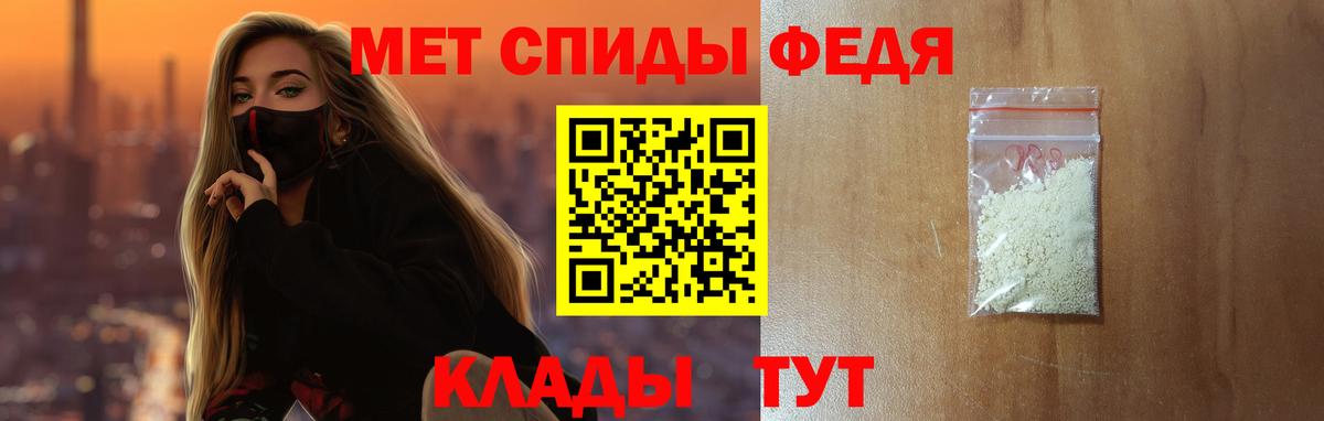 Amphetamine Розовый Майский