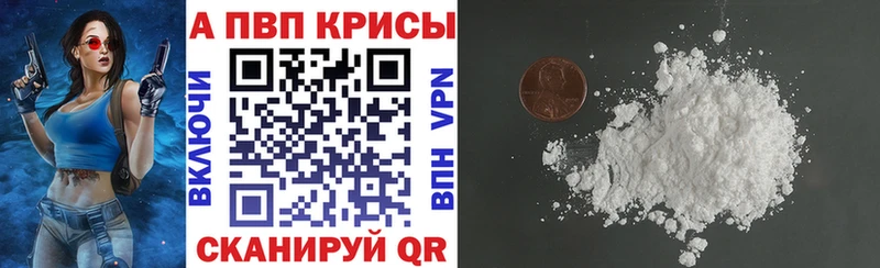 Альфа ПВП Соль  Майский 