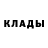 Первитин кристалл Pixel Martyr