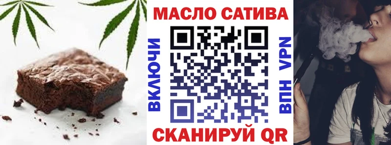 Cannafood марихуана Майский