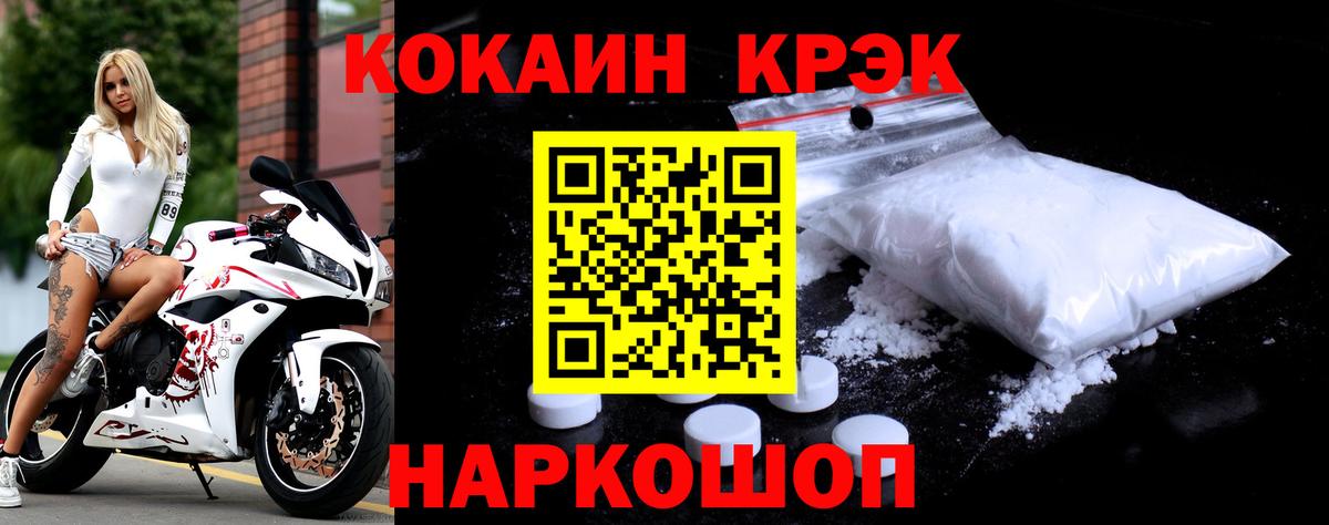 Cocaine VHQ Майский