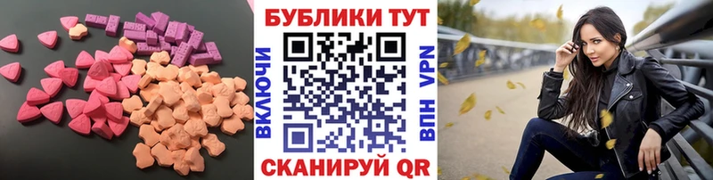 Ecstasy Дубай  Майский 