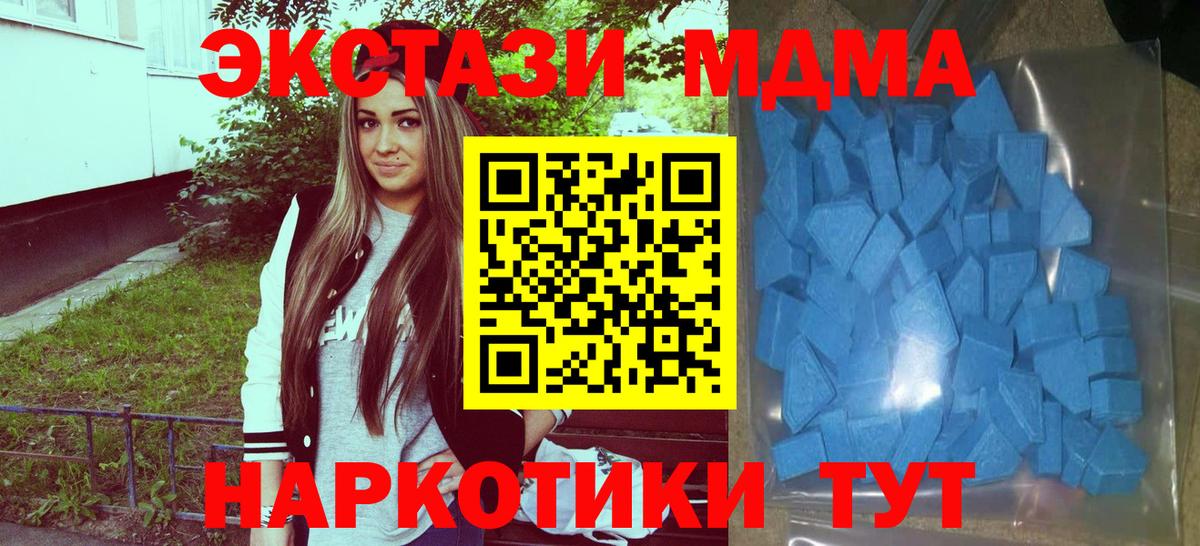 Майский  Гашиш  Мефедрон   COCAIN  Кетамин  Вход с VPN  Марихуана  Меф МЯУ МЯУ  КОКАИН 