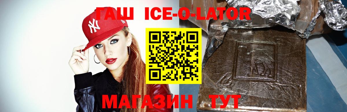 ГАШИШ гарик Майский