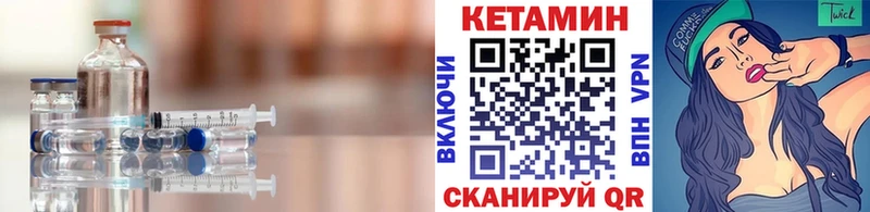 наркотики  ссылка на мегу как зайти  Кетамин ketamine  Майский 