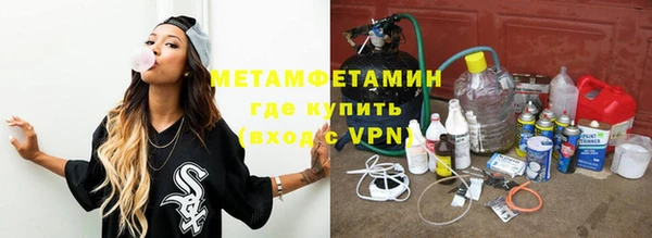 ALPHA PVP Куйбышев