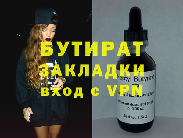 ALPHA PVP Куйбышев