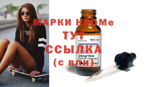 метамфетамин Кулебаки