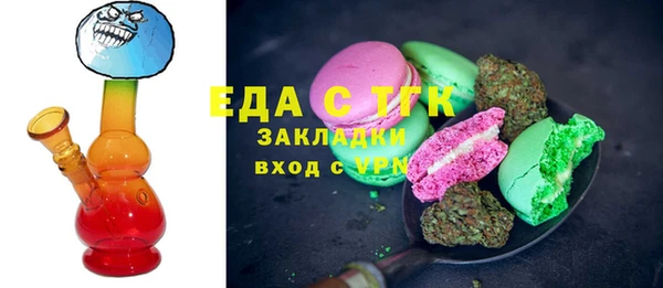 метамфетамин Кулебаки