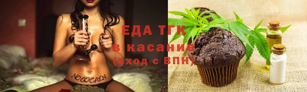 ALPHA PVP Куйбышев