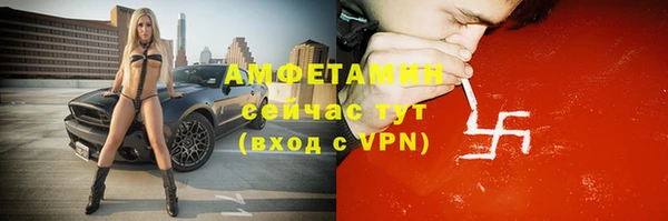 метамфетамин Кулебаки