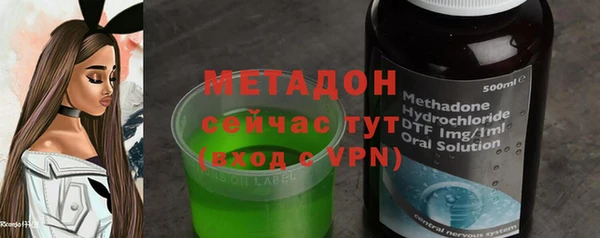 ALPHA PVP Куйбышев