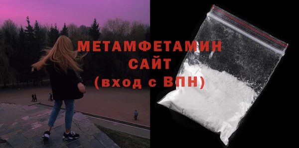 ALPHA PVP Куйбышев