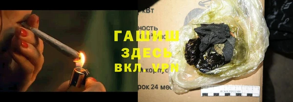 метамфетамин Кулебаки
