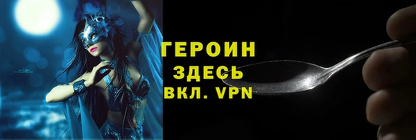 метамфетамин Кулебаки