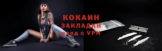метамфетамин Кулебаки