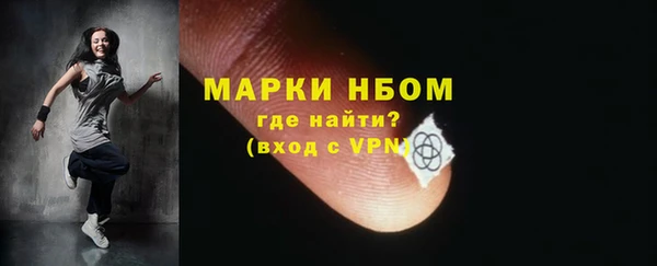 метамфетамин Кулебаки