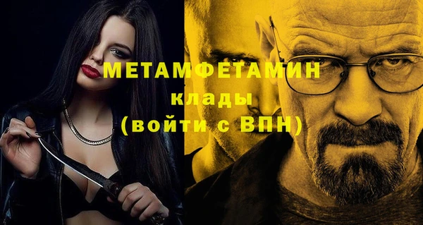 mdpv Кукмор