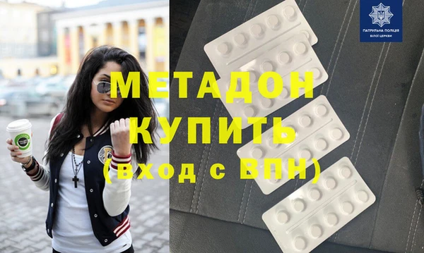 mdpv Кукмор