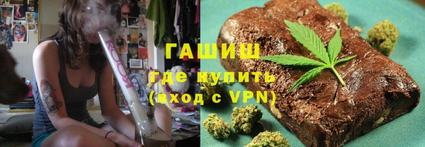 метамфетамин Кулебаки