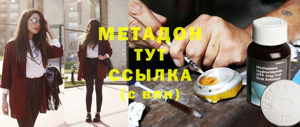 метамфетамин Кулебаки