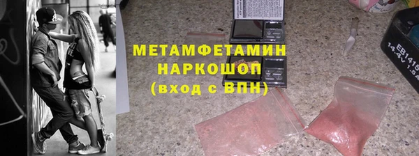 альфа пвп Красноперекопск
