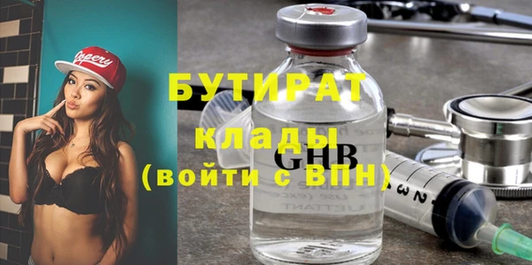ГАЛЛЮЦИНОГЕННЫЕ ГРИБЫ Краснотурьинск