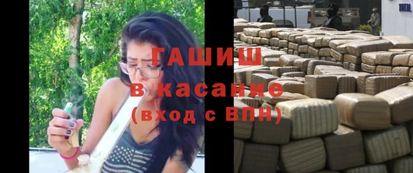 ALPHA PVP Куйбышев