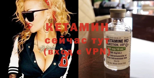 метамфетамин Кулебаки