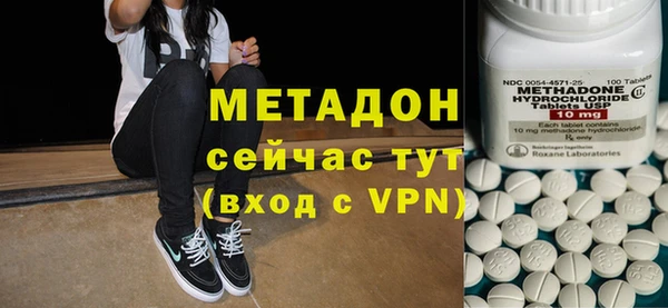 mdpv Кукмор
