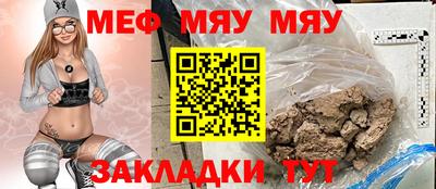 а пвп мука Дубна
