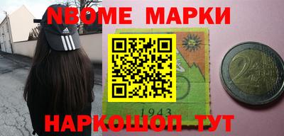 ALPHA PVP Донецк