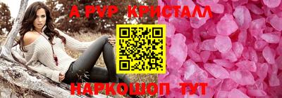 стафф Донской