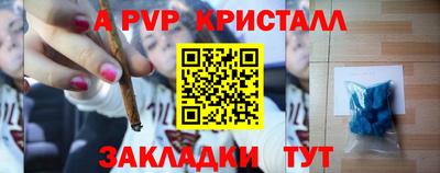 а пвп мука Дубна