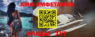 ALPHA PVP Донецк