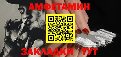 стафф Донской