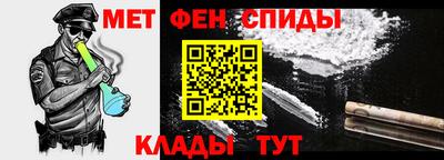 стафф Донской