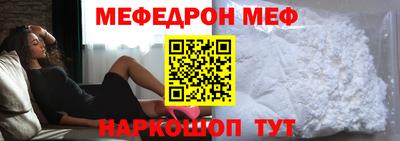 а пвп мука Дубна