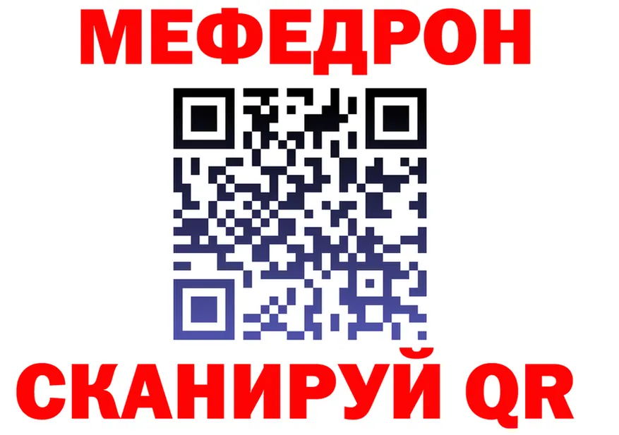 МЯУ-МЯУ 4 MMC сайт даркнет кракен Майский