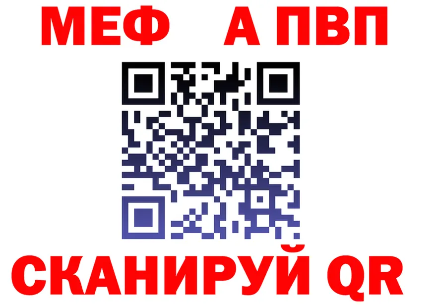А ПВП Crystall зеркало shop мега Майский