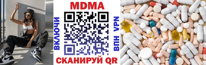МДМА молли  как найти закладки  Майский 