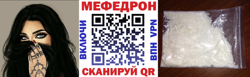где купить   Майский  Меф кристаллы 