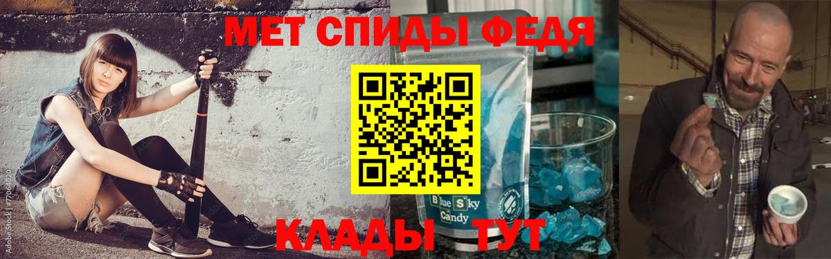 Первитин кристалл Майский