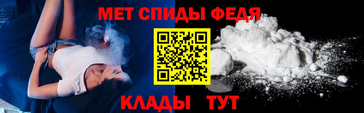 МЕТАМФЕТАМИН Methamphetamine  МЕТАМФЕТАМИН Methamphetamine  Майский  Вход с VPN 