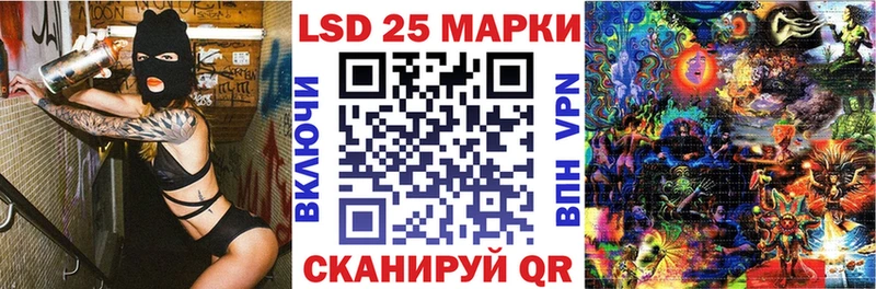 Наркотические марки 1,5мг  Майский 