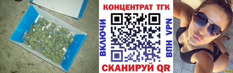 закладка  Майский  ТГК вейп с тгк 