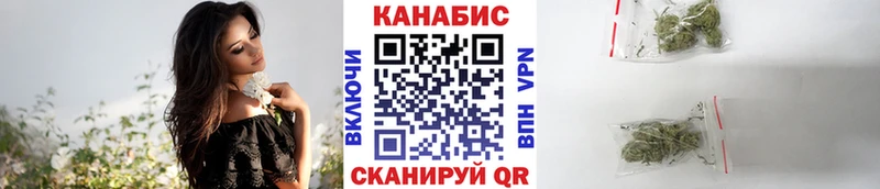 маркетплейс как зайти  Майский  hydra как зайти  Бошки марихуана MAZAR  где найти  
